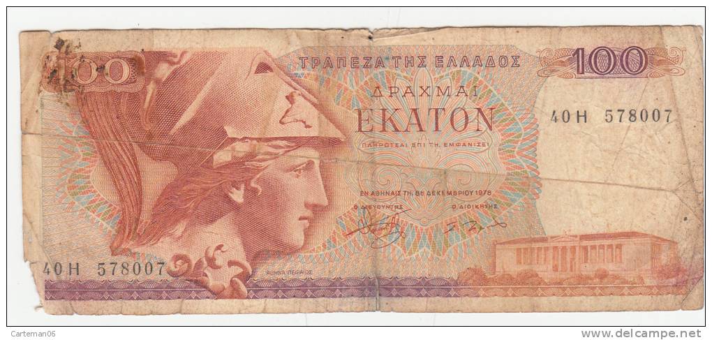 Billet - Grèce - 100 Drachmai - Ekaton - 1978 - Grèce