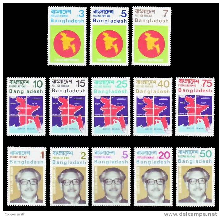 (005) Bangla Desh  1971  13 Definitives / Serie Courante / Freimarken   ** / Mnh  Michel Unlisted - Bangladesh