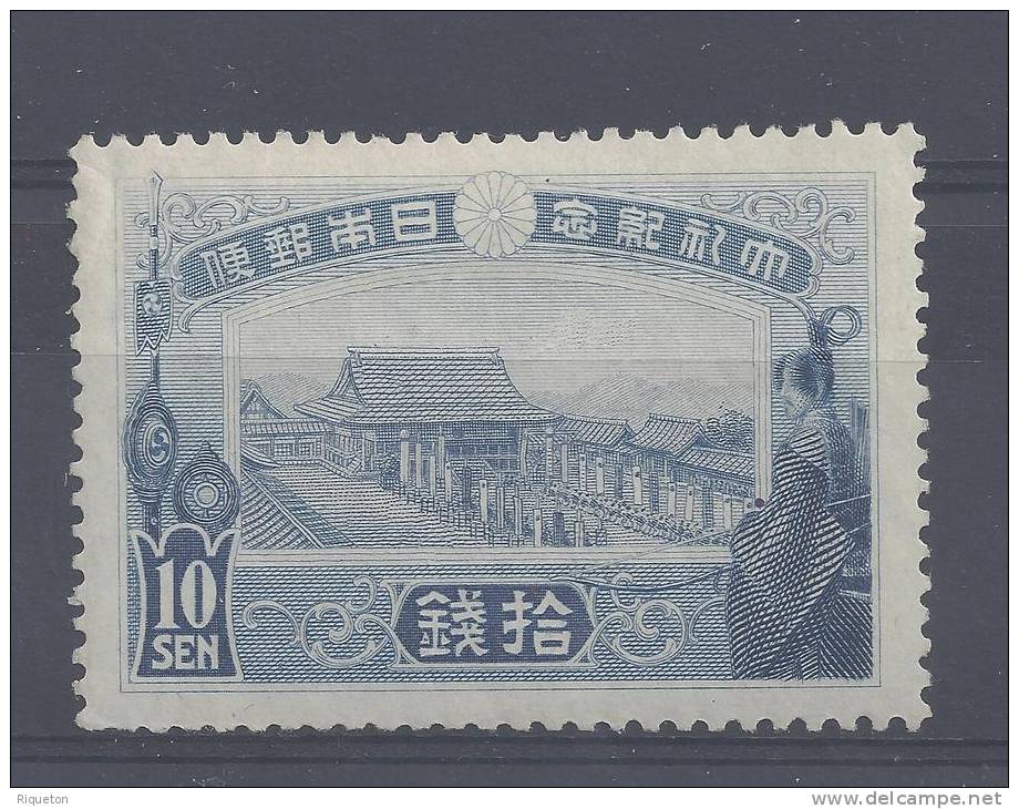 JAPON 1915 - N° 148 - X - B/TB - - Unused Stamps