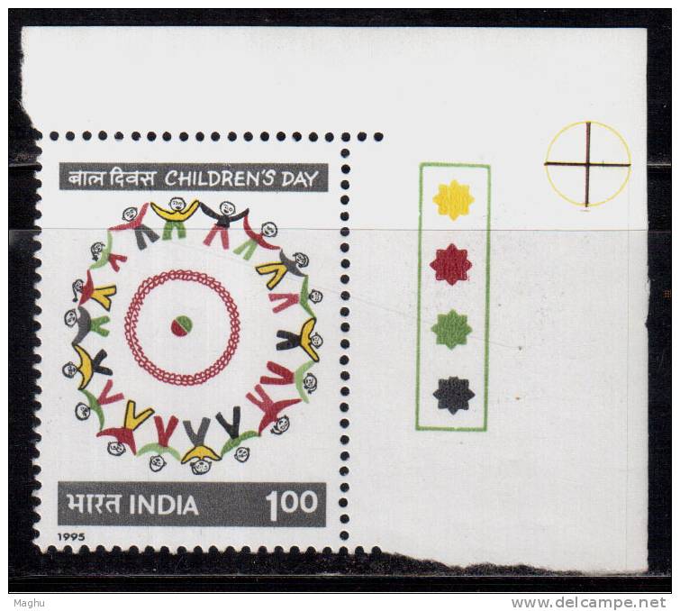 India MNH 1995, Childrens Day, Circle, Geometry Cirlce, Mathematics - Neufs