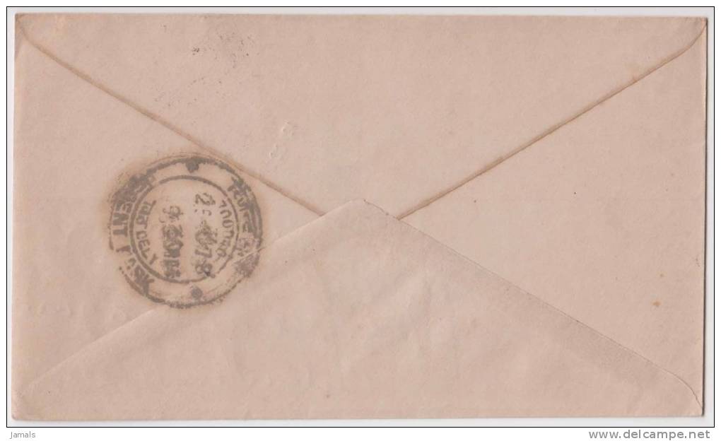 Bhutan Cover, Remote Post Office Postmark, Commercial Cover, Condition As Per The Scan - Bhutan