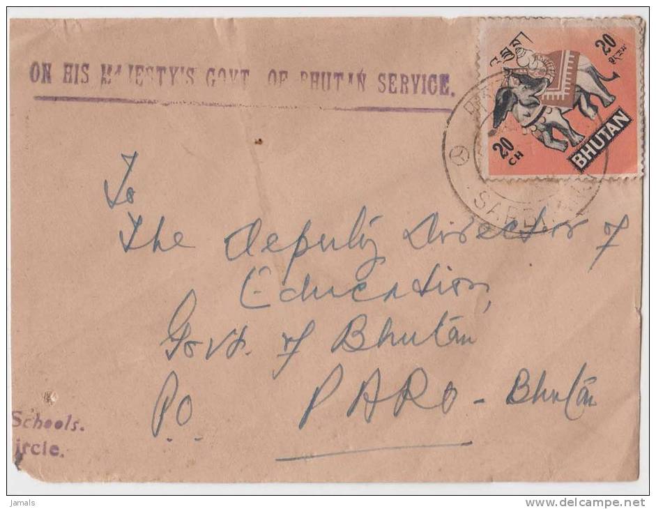 Bhutan Cover, Remote Post Office Postmark, Commercial Cover, Condition As Per The Scan - Bhoutan