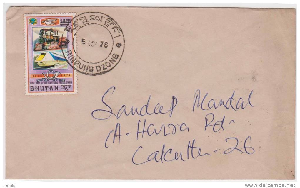 Bhutan Cover, Remote Post Office Postmark, Commercial Cover, Condition As Per The Scan - Bhoutan