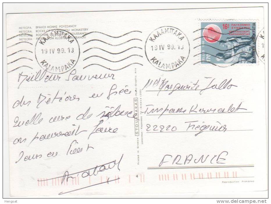 Timbre Thème : " Sculpture " / Carte , Postcard Du 19/04/99 Pour La France - Briefe U. Dokumente