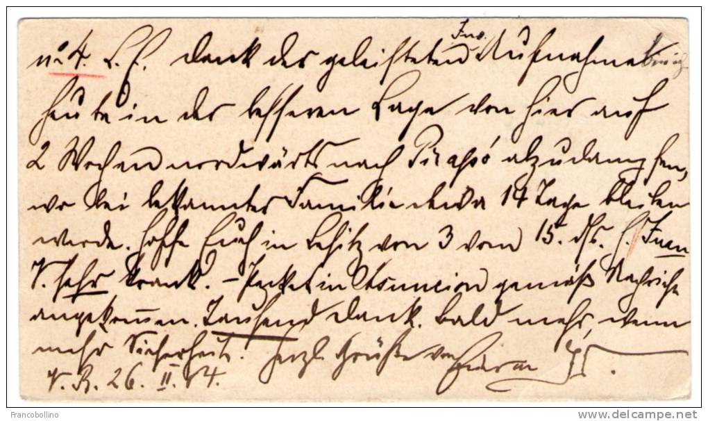 PARAGUAY - POSTAL STATIONERY/ENTIER TO GERMANY - Paraguay