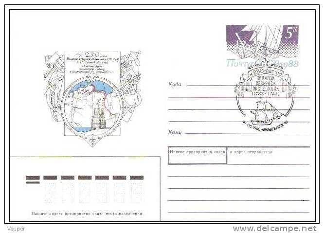 Polar 250th Anniv North Expeditions-Laptev 1988 USSR FDC (Arhangelsk) + Postal Statsionary Cover With Special Stamp - Expéditions Arctiques