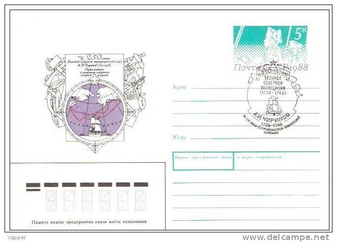 Polar 250th Anniv North Expeditions-Chirikov 1988 USSR FDC + Postal Statsionary Cover With Special Stamp - Arctic Expeditions