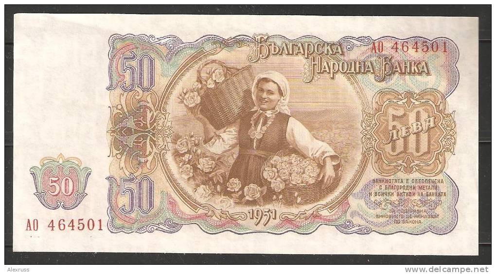 Bulgaria 1951,50 Leva,VF Crisp UNC - Bulgarie