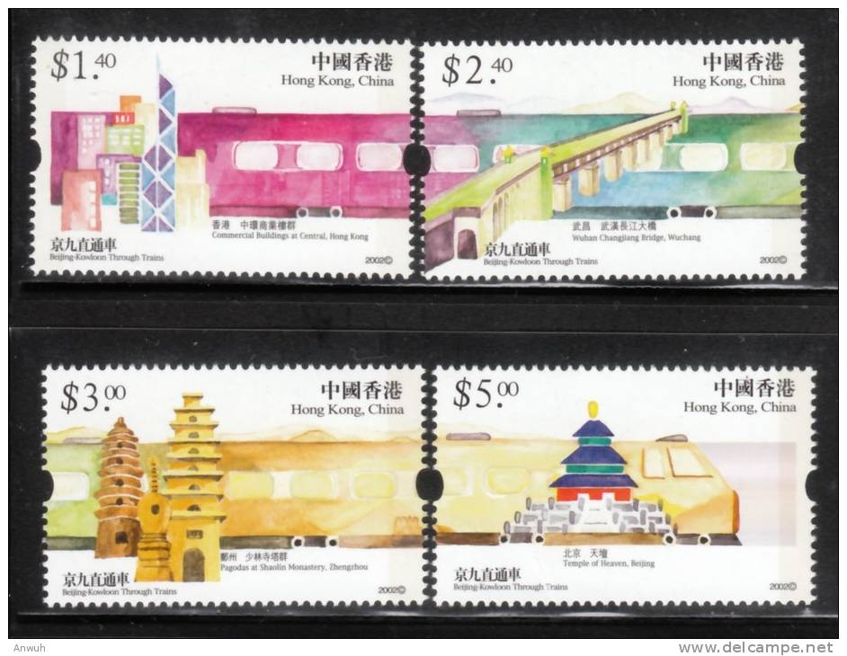 Hong Kong 2002 Scott 983-6 Beijing-Kowloon Railway MNH** - Unused Stamps