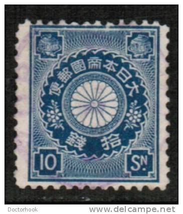 JAPAN   Scott #  103  F-VF USED - Gebraucht