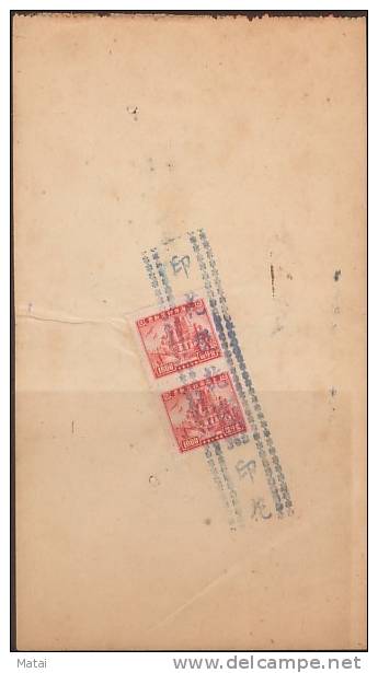 CHINA CHINE 1949.12.13  SHANGHAI REVENUE STAMP DOCUMENT - Lettres & Documents