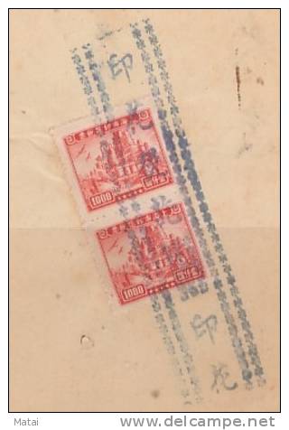 CHINA CHINE 1949.12.13  SHANGHAI REVENUE STAMP DOCUMENT - Lettres & Documents