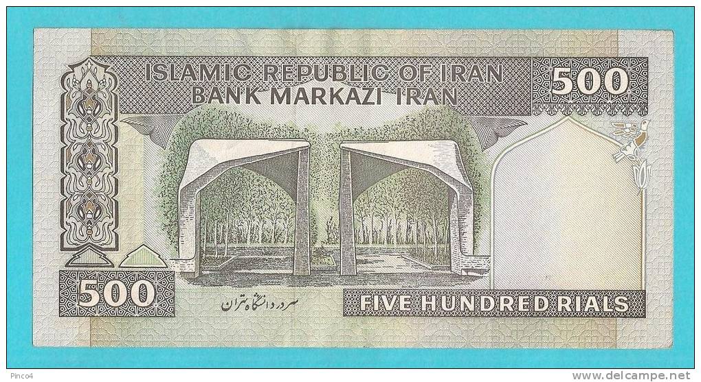 IRAN 500 RIALS - Iran