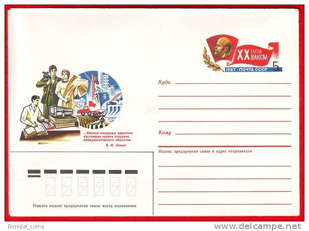 USSR, Pre-paid Envelope, Communist Party, 1987 - Other & Unclassified