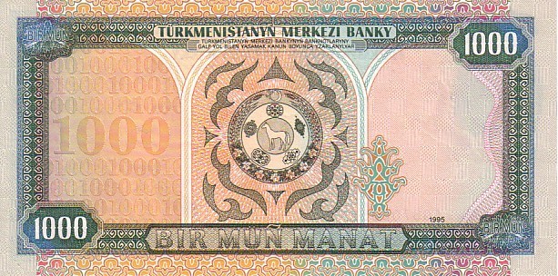 TURKMENISTAN   1 000 Manat  Daté De 1995    Pick 8    *****BILLET  NEUF***** - Turkménistan