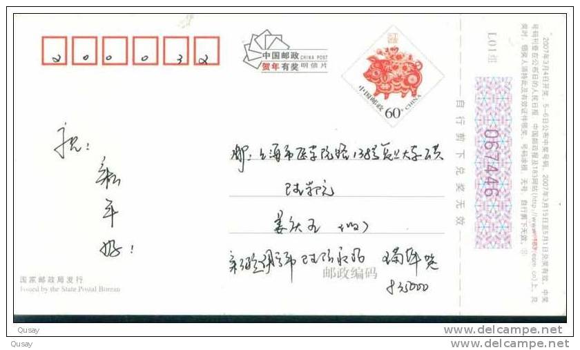 Reduce The Harm Drugs And Stop AIDS --  SIno-Australia Cooperation Project ,     Pre-stamped Card , Postal Stationery - Drugs