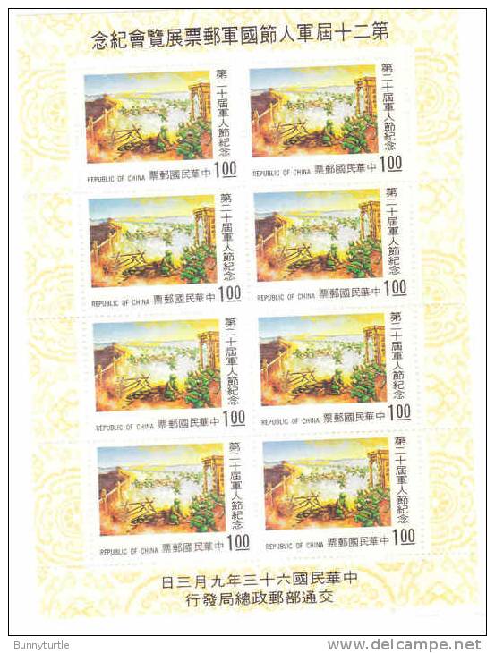 ROC China Taiwan 1974 20th Armed Forces Day Marco Polo Bridge S/S MNH - Unused Stamps