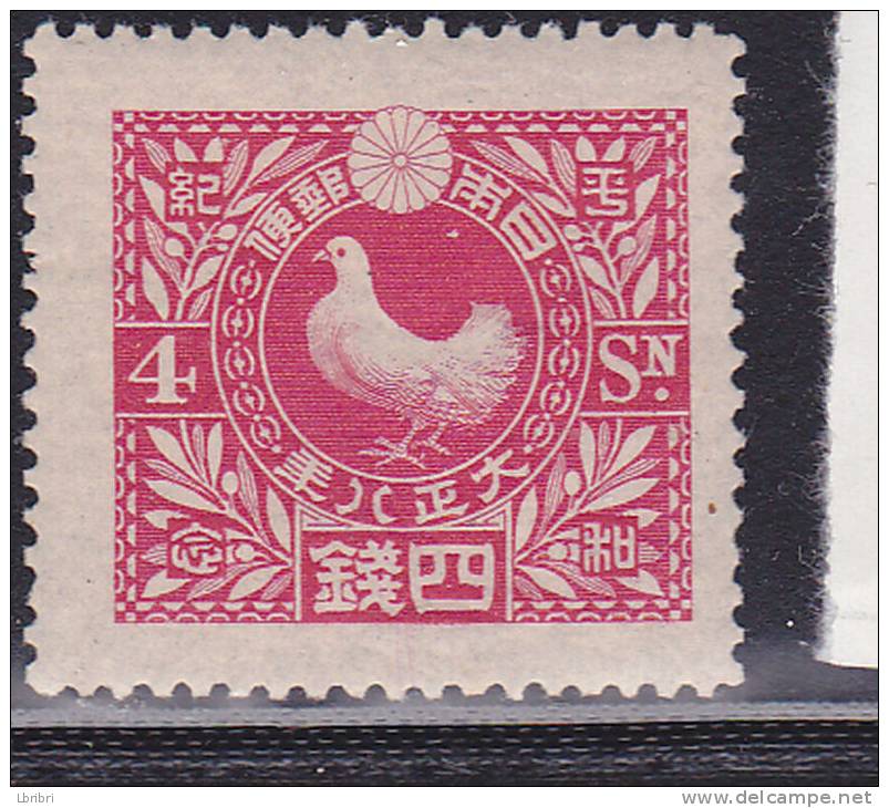 JAPON N° 154  4C ROSE TIMBRE DE LA PAIX NEUF AVEC CHARNIERE - Gebruikt