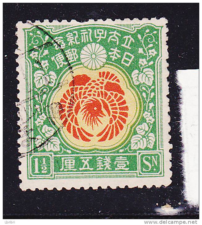 JAPON N° 149 1 1/2 VERT JAUNE ET ROUGE DÉSIGNATION DE L’HÉRITIER DU TRÔNE HIRO HITO OBL - Gebruikt