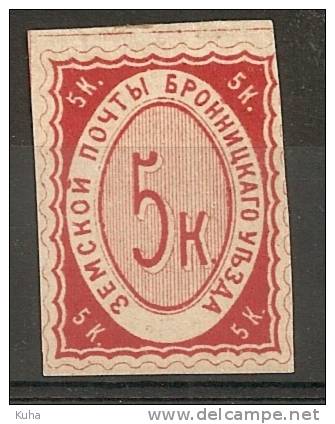 Russia Russie Russland ZEMSTVO Local Post Bronitsy - Zemstvos