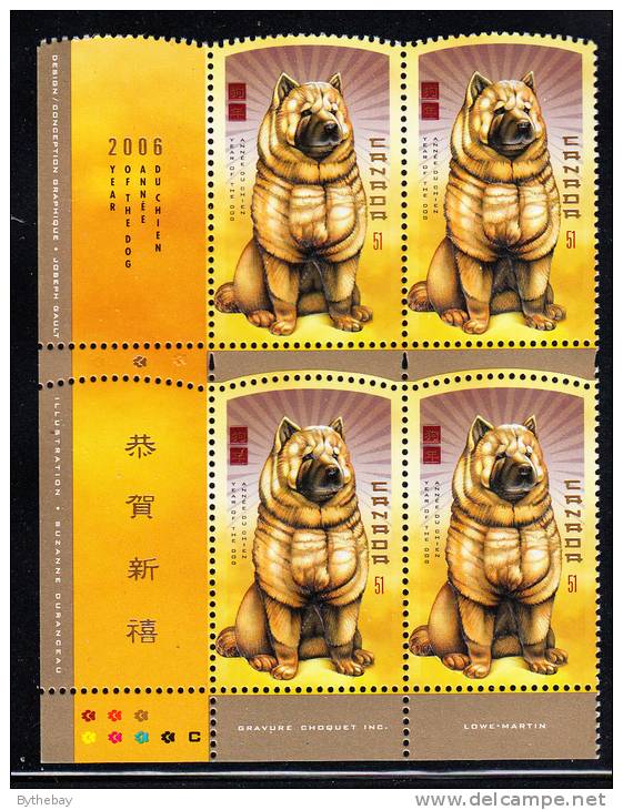 Canada MNH Scott #2140 Lower Left Plate Block 51c Year Of The Dog - Lunar New Year - Plate Number & Inscriptions