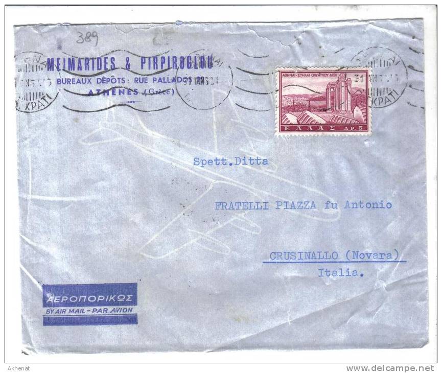 TZ389 - GRECIA , Lettera Commerciale Per L ' Italia Del 1962 Timbro D'arrivo . - Briefe U. Dokumente