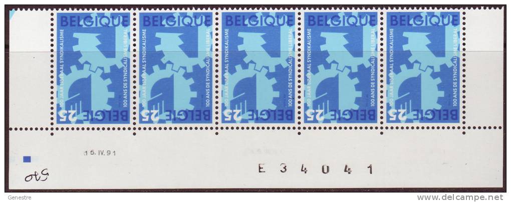 Belgique COB 2405 ** (MNH) - Dated Corners