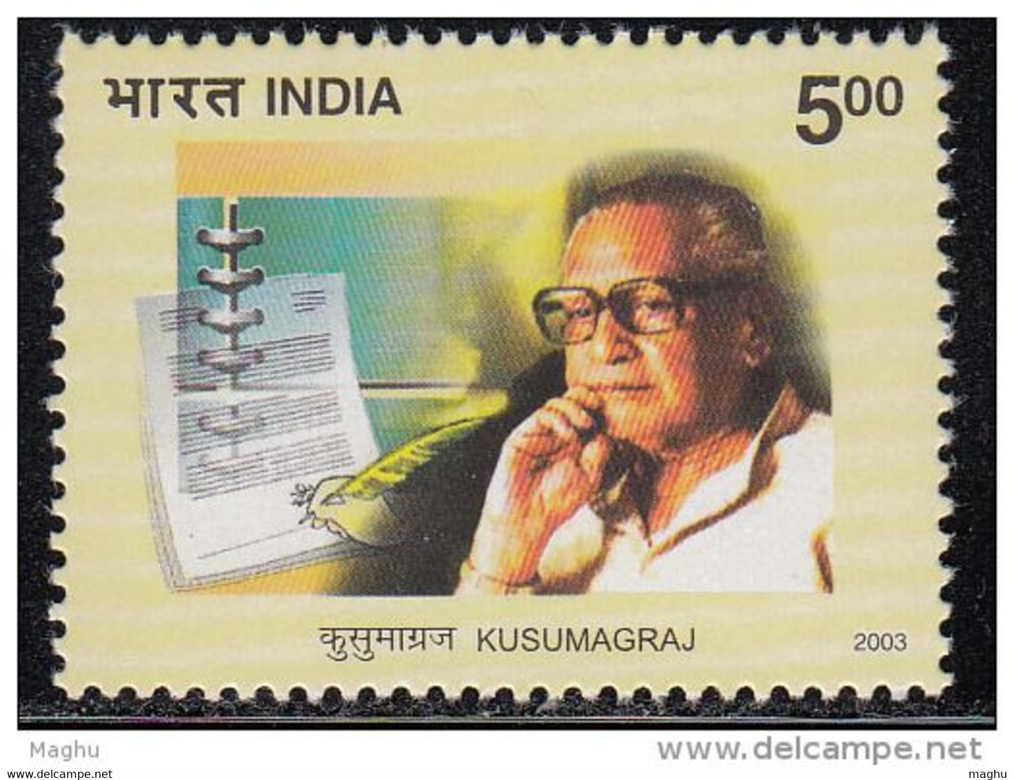 India MNH 2003, Kusumagraj, Vishnu Vaman Shirwardkar, Poet &amp; Jounalist, Journalism - Ungebraucht