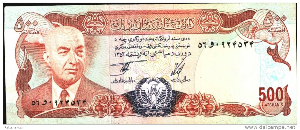 AFGHANISTAN  P52   500  AFGHANIS   SH1356   1977 Signature 8    XF-AU - Afghanistan