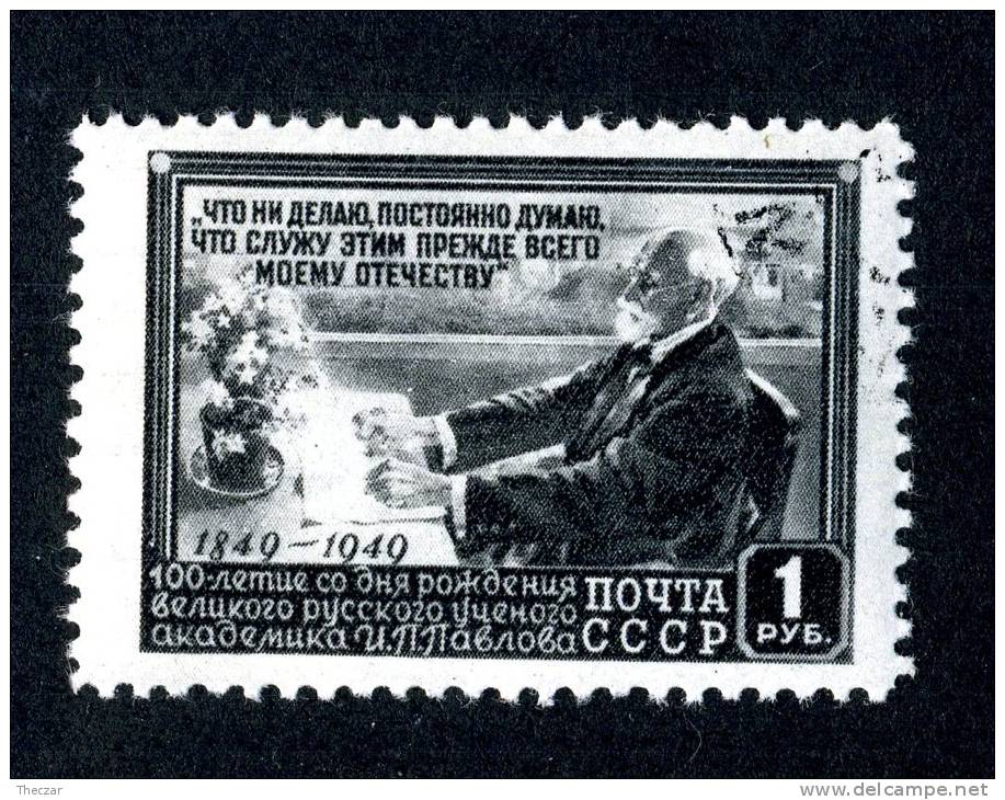 1949   USSR  Mi.Nr. 1382  Used   ( 6396 ) - Used Stamps