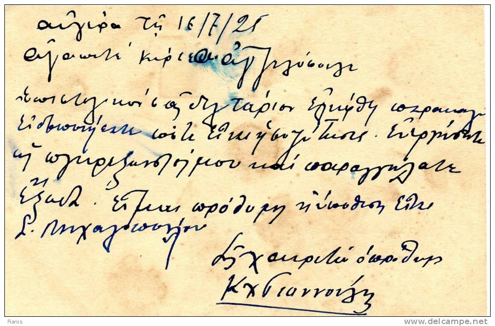 Greek Commercial Postal Stationery Posted From Aigeira [1?.7.1925 Type XII] To Lawyer/Patras (foxed) - Ganzsachen