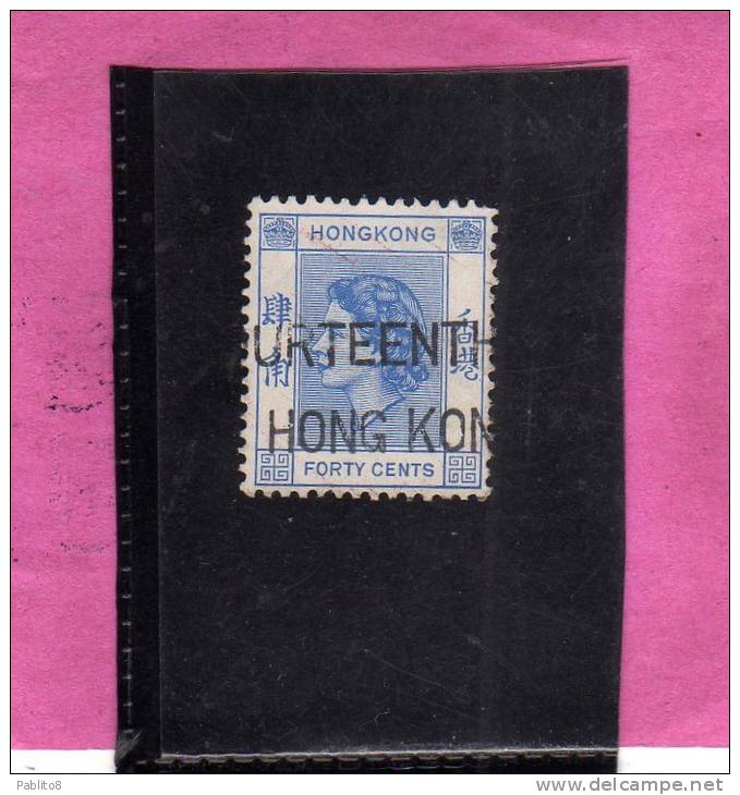 HONG KONG 1954 QUEEN ELIZABETH II - REGINA ELISABETTA USED - Gebraucht