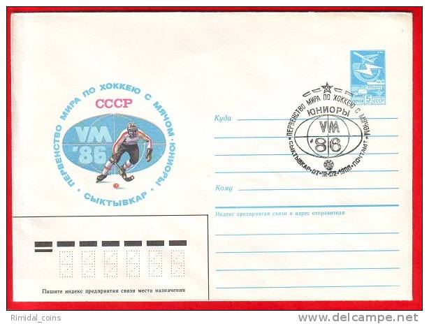 USSR / CCCP, Cancelled Pre-paid Envelope, Ball Hockey, 1986 - Hockey (sur Gazon)