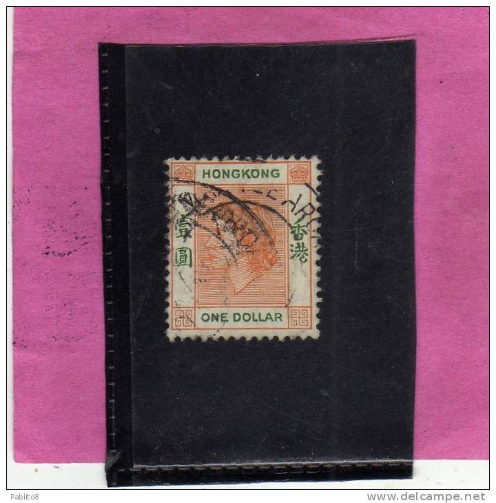 HONG KONG 1954 QUEEN ELIZABETH II - REGINA ELISABETTA USED - Used Stamps