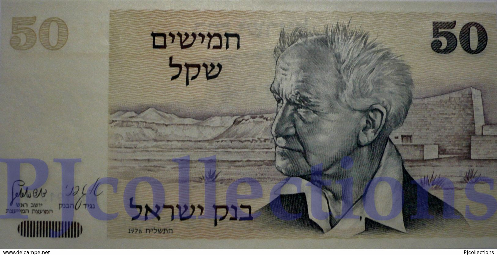 ISRAEL 50 SHEQALIM 1978 PICK 46b UNC RARE - Israel