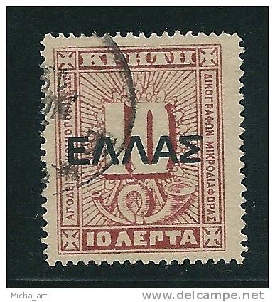 Greece Crete - Cretan State 1908 Overprint "Big ELLAS" On Official Stamps Used S1034 - Crete