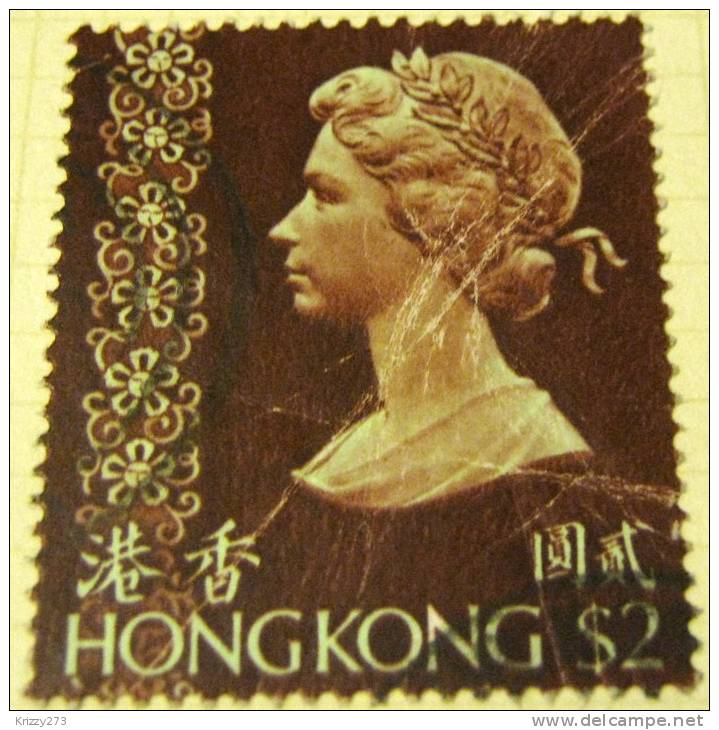 Hong Kong 1975 Queen Elizabeth II $2 - Used - Oblitérés