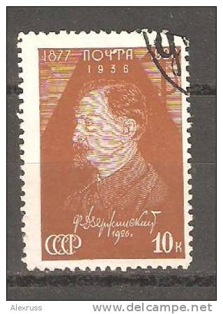 Russia 1937 ,F.Dzerzhinsky VCHK GPU,Secret Police ,Sc 606 ,Used - Gebruikt