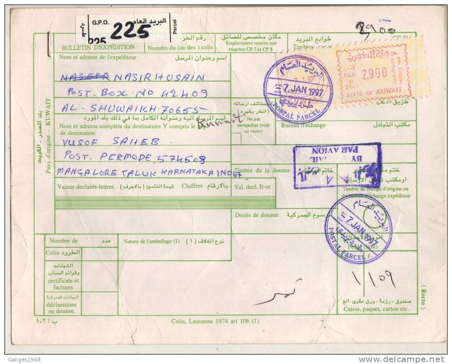 KUWAIT 1997  METER FRANK  PARCEL CARD  To India # 08557 - Kuwait