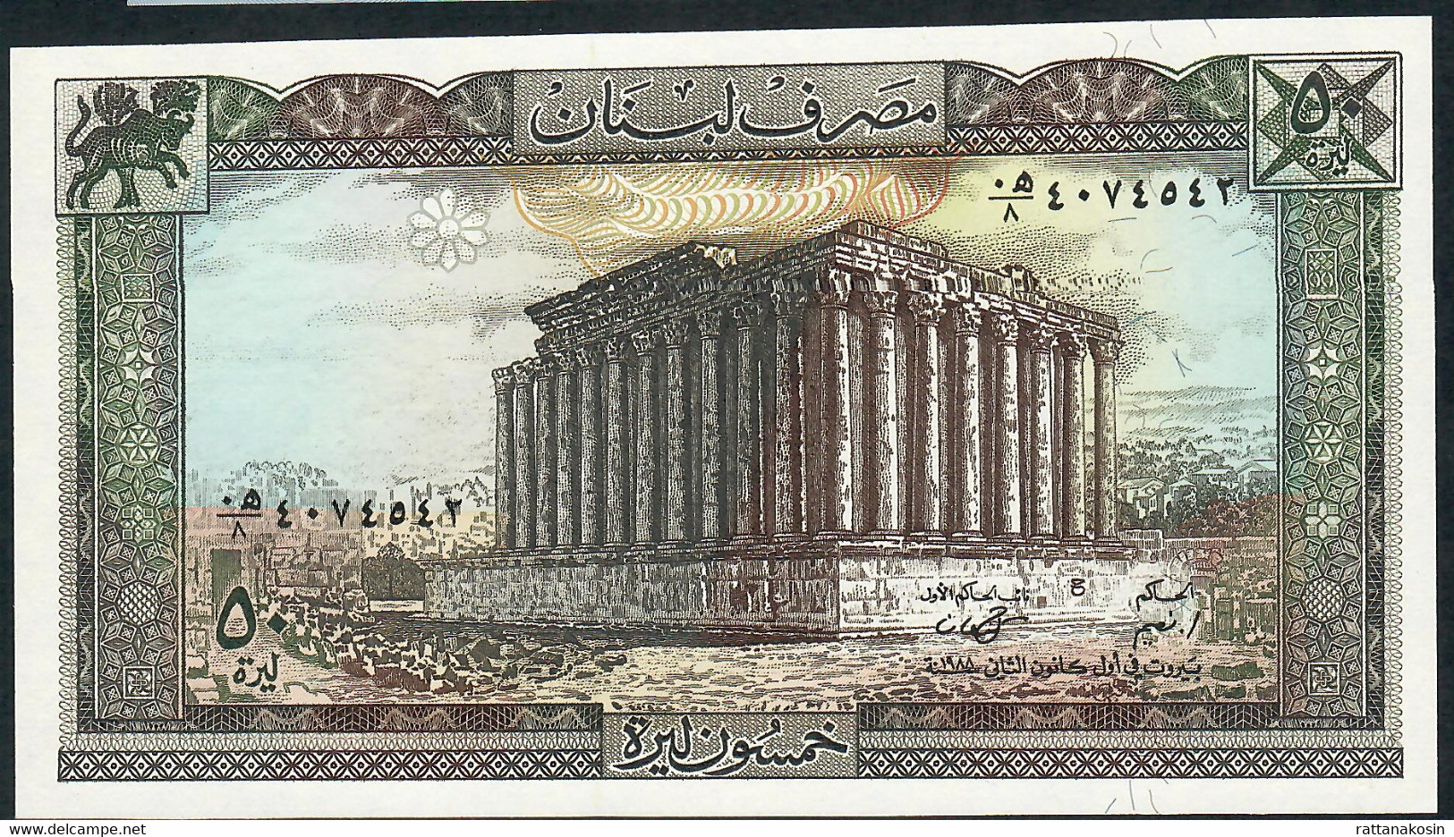 LEBANON  P65   50   LIVRES   1988    UNC. - Lebanon