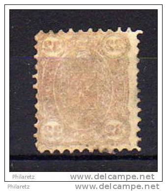 Finlande N° 20 Oblitéré - 1 Dent Courte Sur Le Côté - Cote 45€ - Used Stamps