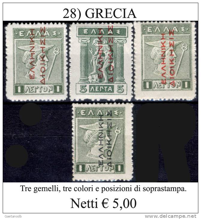 Grecia-028 - Nuovi