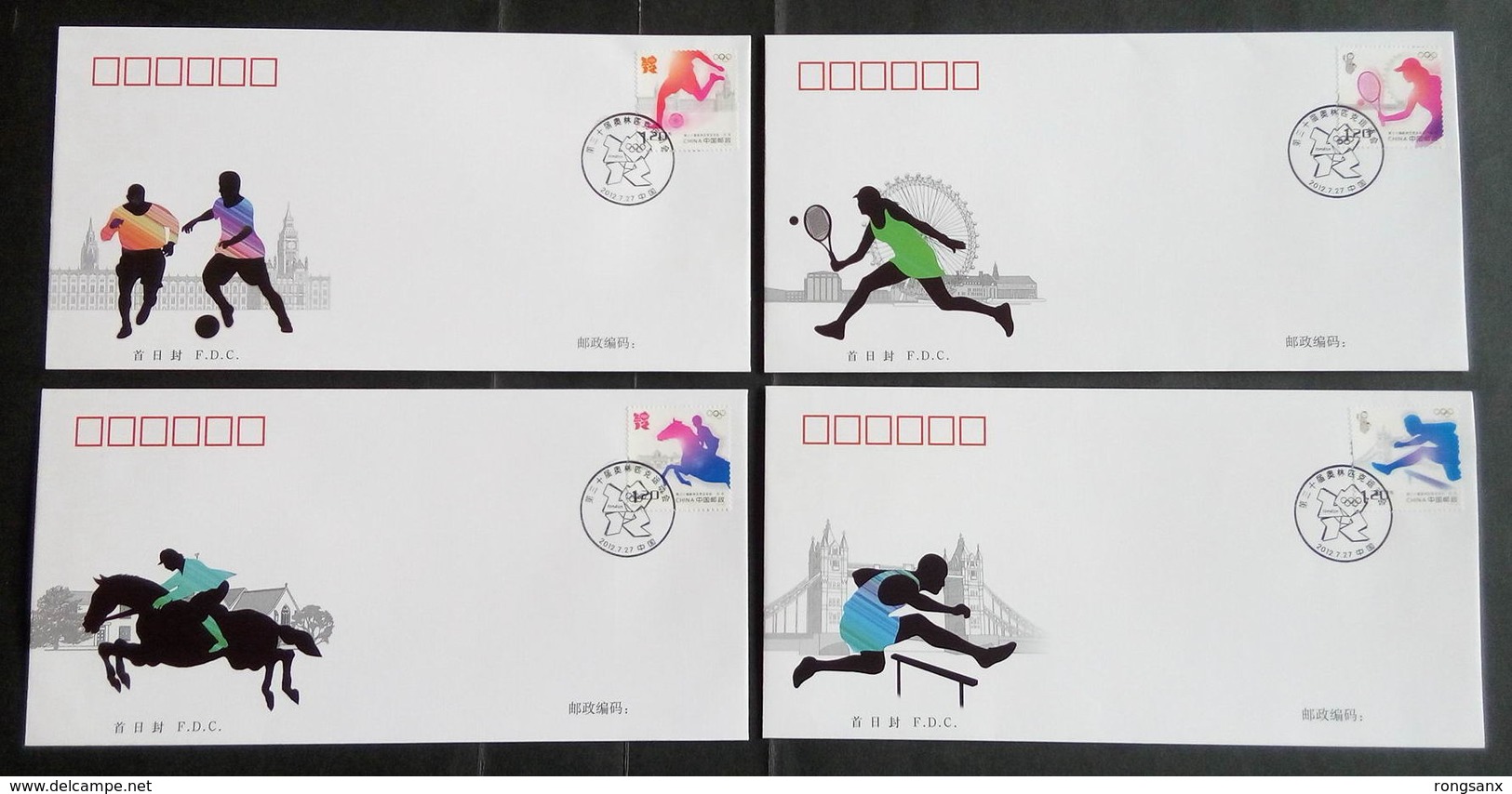 2012-17 CHINA LONDON OLYMPIC GAME FDC 4V - Verano 2012: Londres