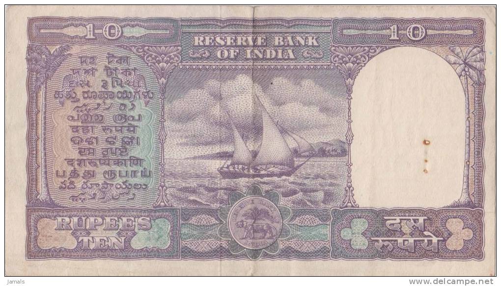 INDIA 10 Rupees Banknote As Per The Scan - Inde