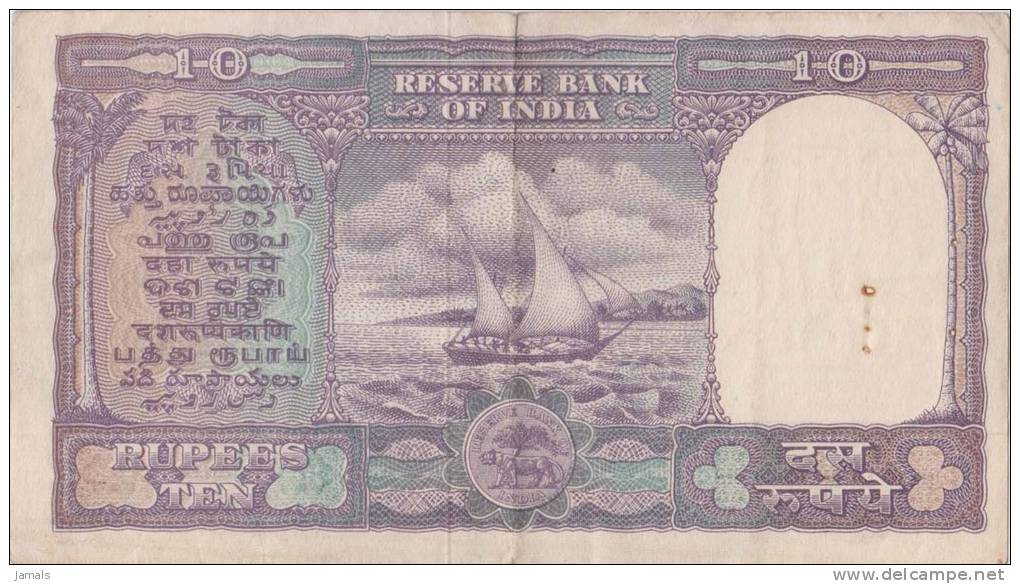 INDIA 10 Rupees Banknote As Per The Scan - India