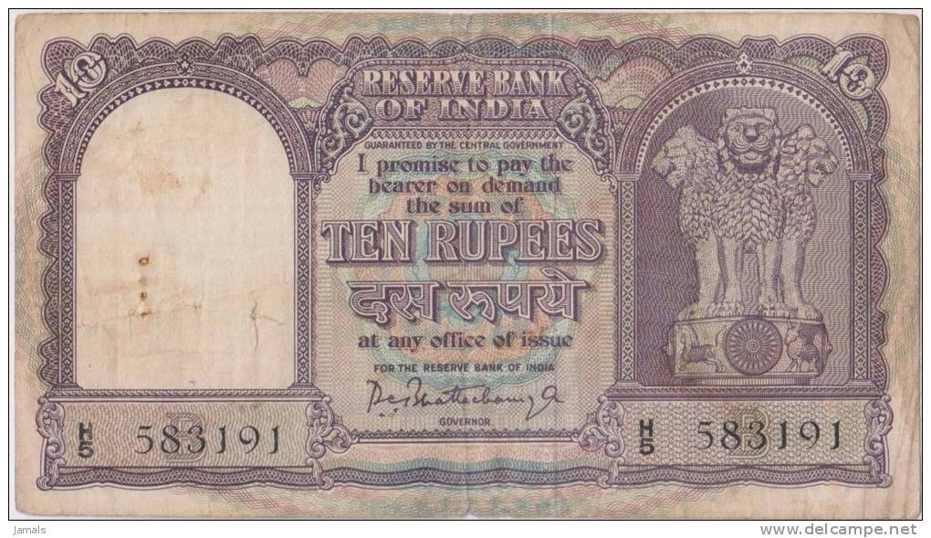 INDIA 10 Rupees Banknote As Per The Scan - Indien