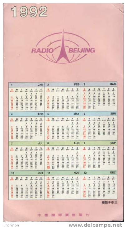 China-Radio Beijing Chinese Calendar 1992, Made &#8203;&#8203;greeting Postcard-2/scans - Grand Format : 1991-00