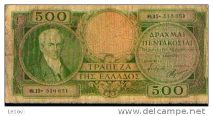 Grèce - 500 Drachmes - Greece