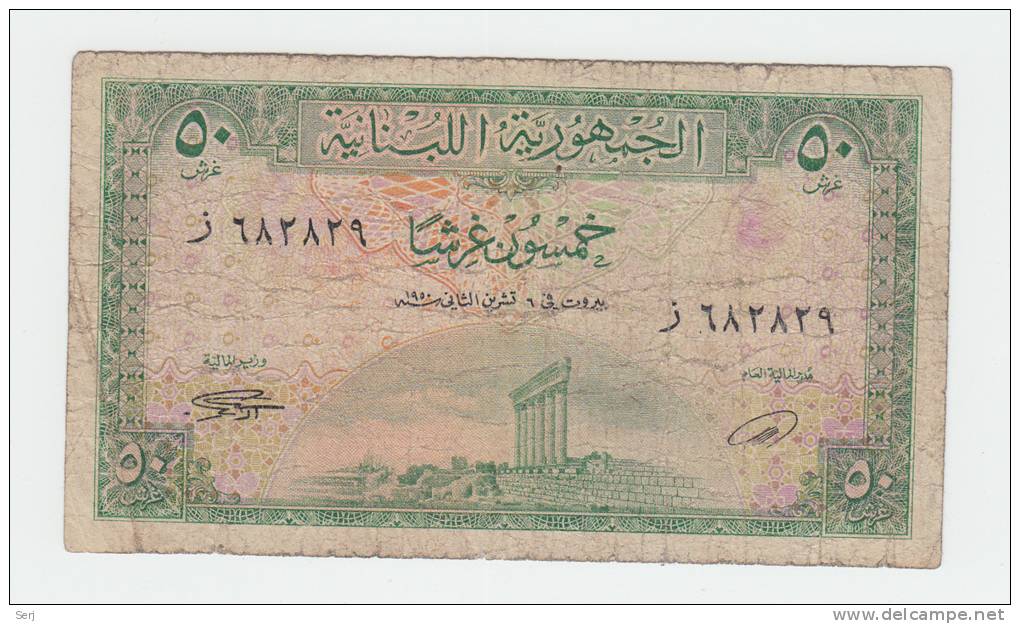 Lebanon 50 Piastres 1950 "aF" P 43 - Liban