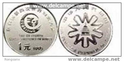 1995 CHINA 4TH UN CONFERENCE ON WOMEN COMM.COIN 1V - Chine